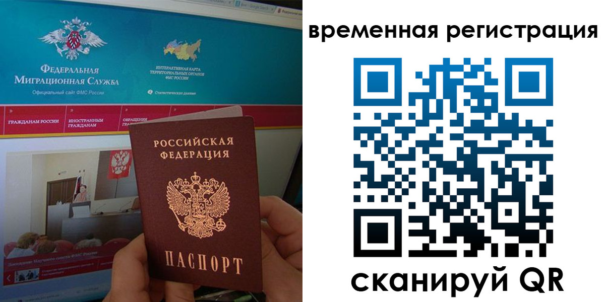 прописка регистрация в Киреевске