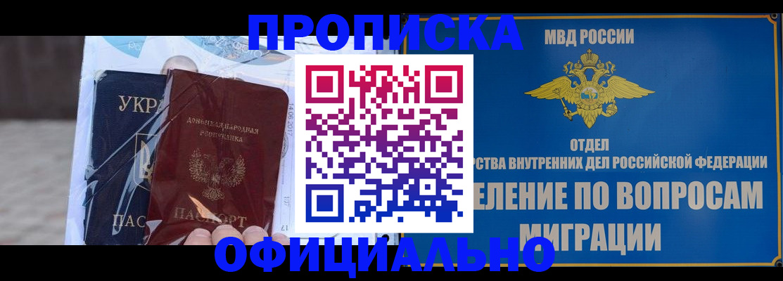 временная регистрация поиск в Киреевске